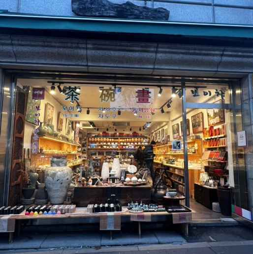 Yehyangga[Tax Refund Shop](예향가)