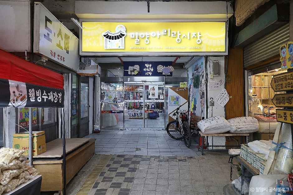 밀양_밀양아리랑시장 (7).jpg