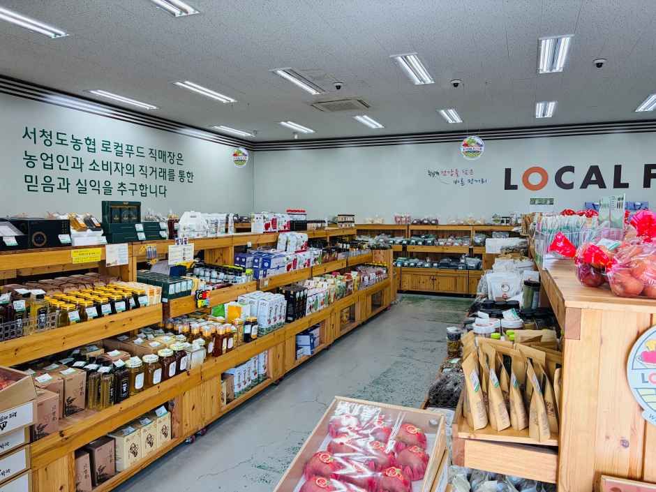서청도농협 로컬푸드직매장
