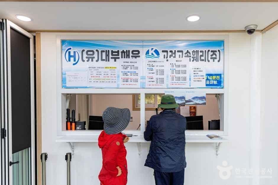 대이작도선착장
