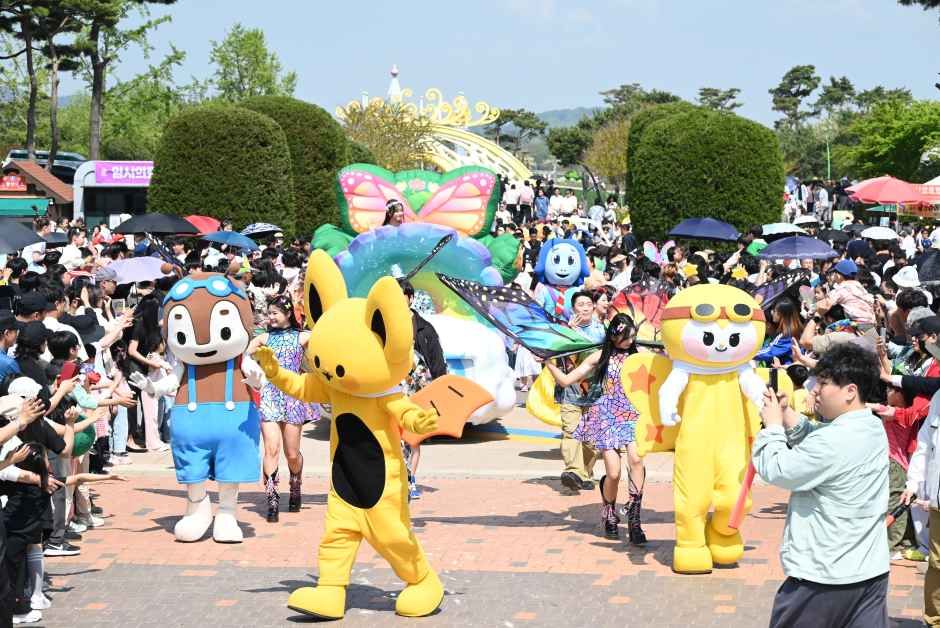함평나비대축제