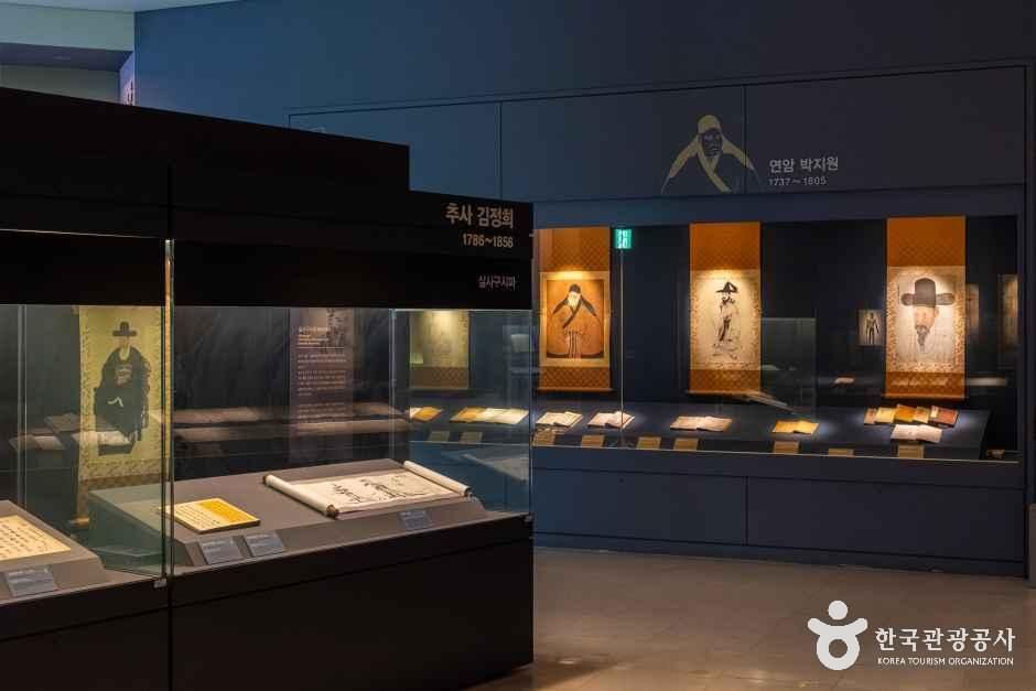 경기_남양주_실학박물관_내부_1.jpg