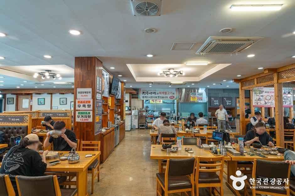 곽옥자삼대곰탕