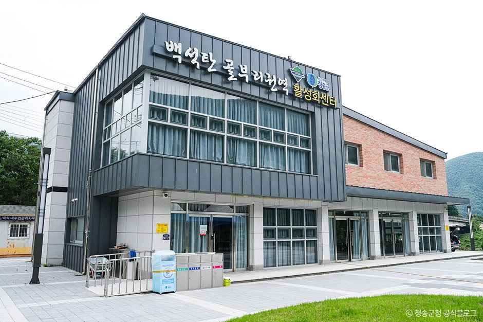 백석탄골부리캠핑장