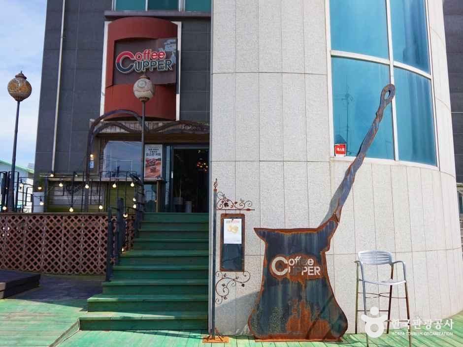 커피커퍼박물관