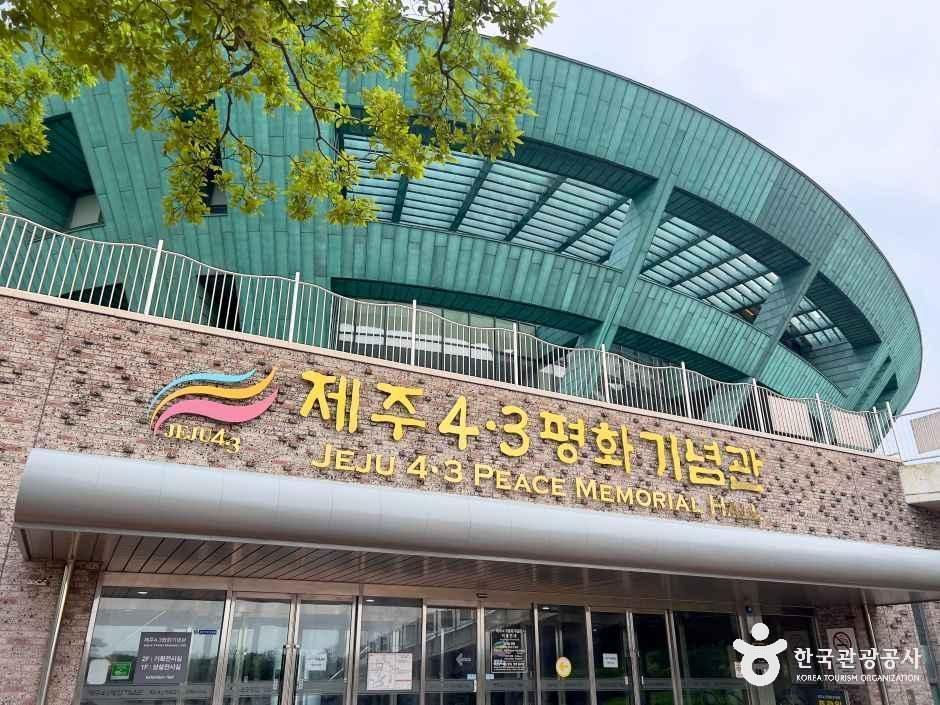 제주4·3평화공원