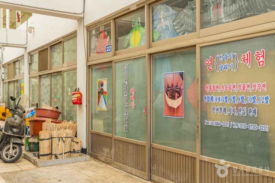 줄포시장