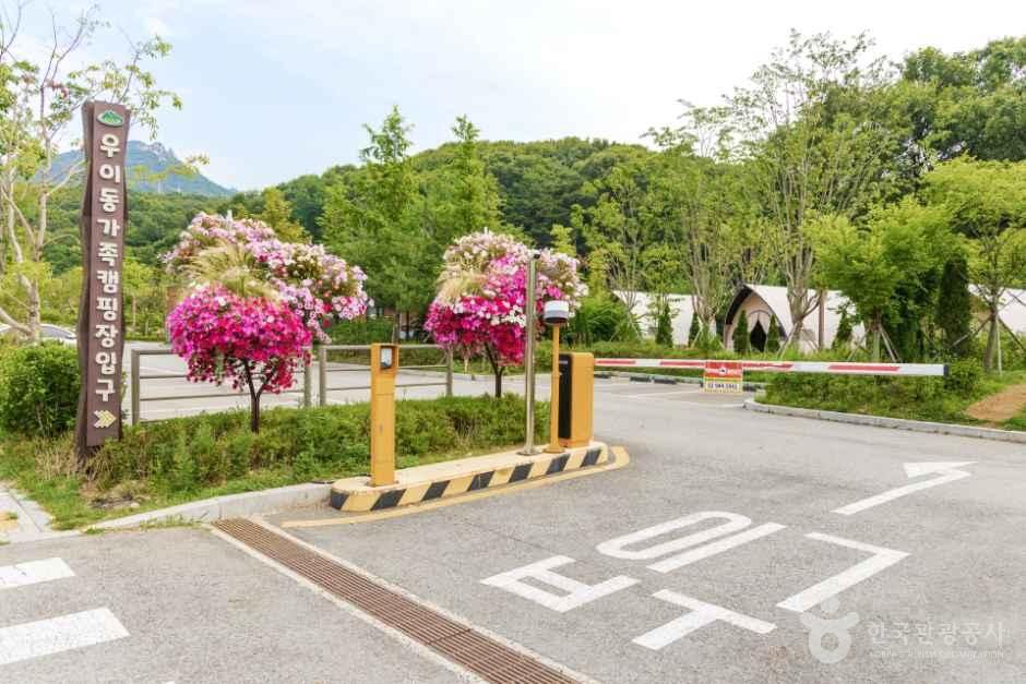 우이동 가족캠핑장