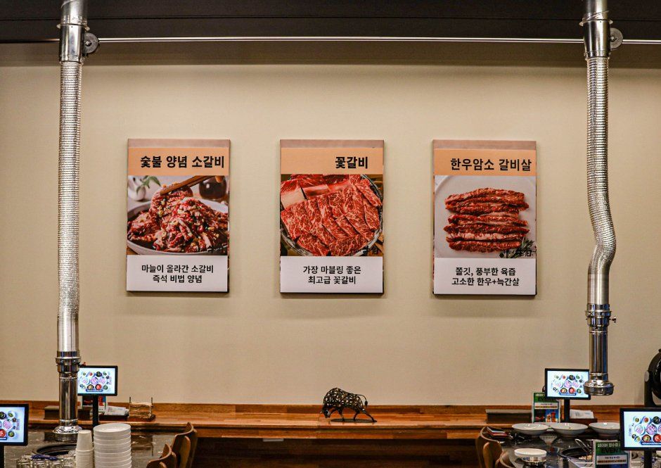 우백갈비 아중리본점