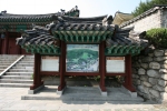 서울시 서초구 청권사부묘소12