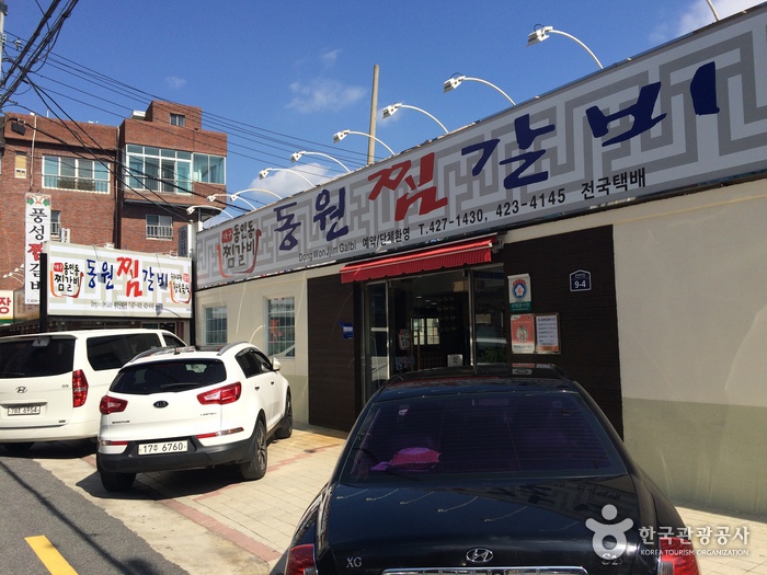 东园蒸排骨