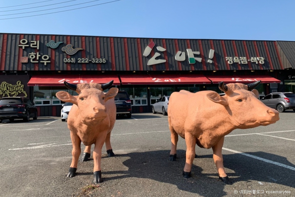ソヤ
