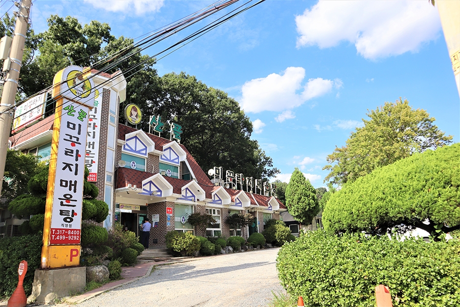 山谷泥鳅辣汤
