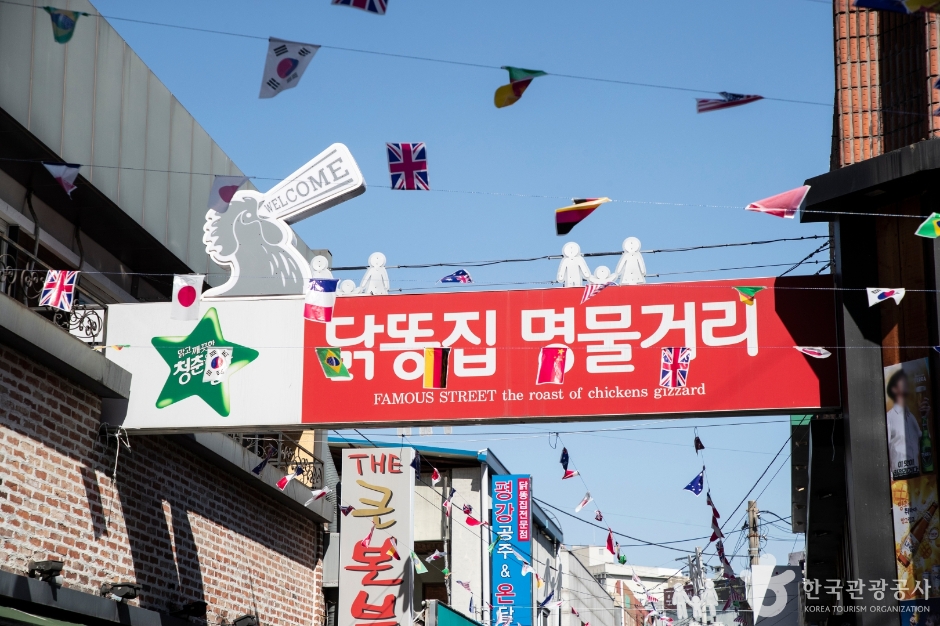 Calle del Dakttongjip en el Mercado Pyeonghwa de Daegu (대구 평화시장 닭똥집 골목)
