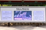 여수 충민사
