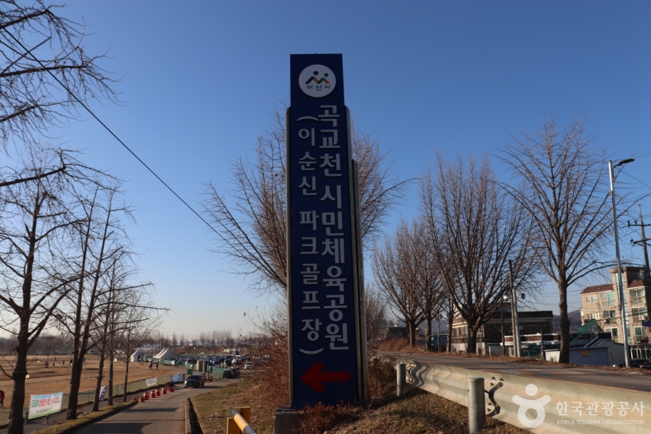 曲桥川市民体育公园