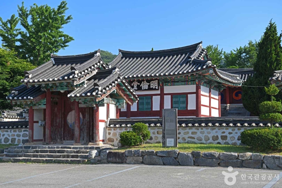 沔川乡校