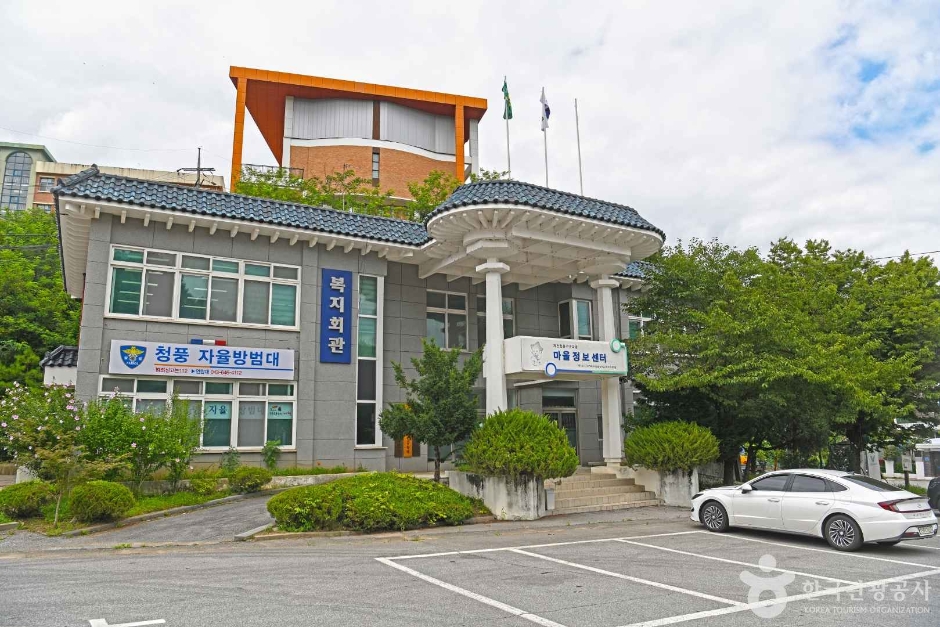 堤川 清風観光村