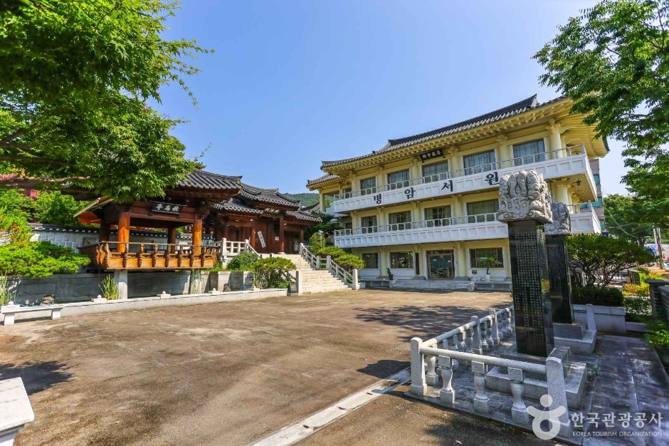 屛岩書院