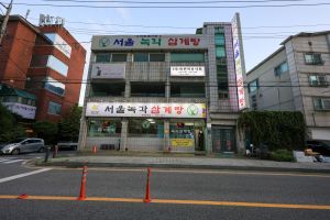 기흥맛깔촌 사진 6