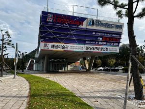 해성아트베이 사진 4
