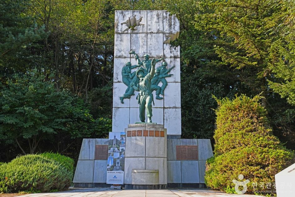 春川地区戦跡碑(春川地区戦跡記念館)
