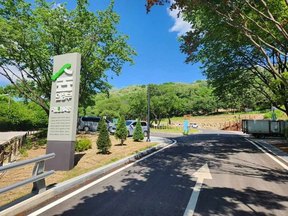 紫日森林浴場