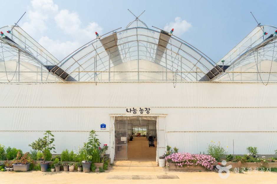ナヌム農場 (富川)