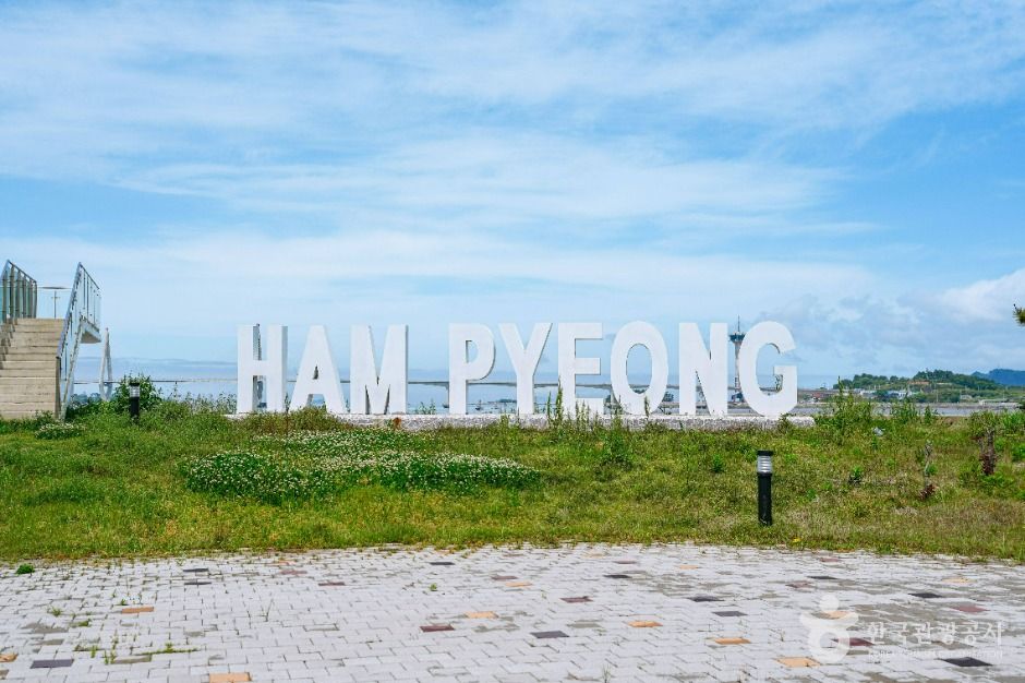 Hampyeong Port