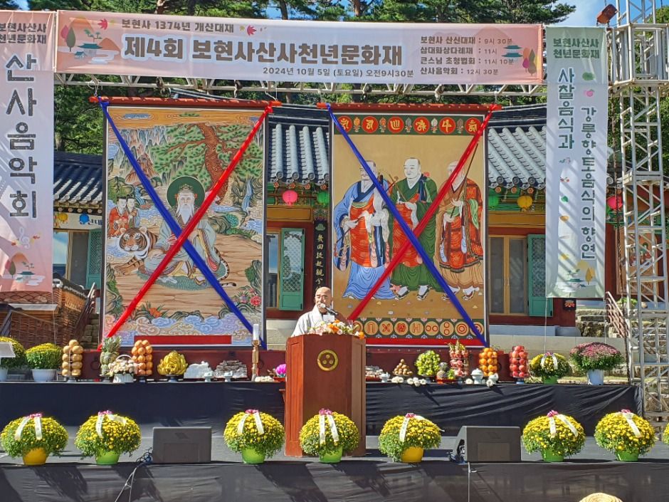 Bohyeonsa Temple Millennium Culture Festival