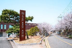 무안군 오승우미술관