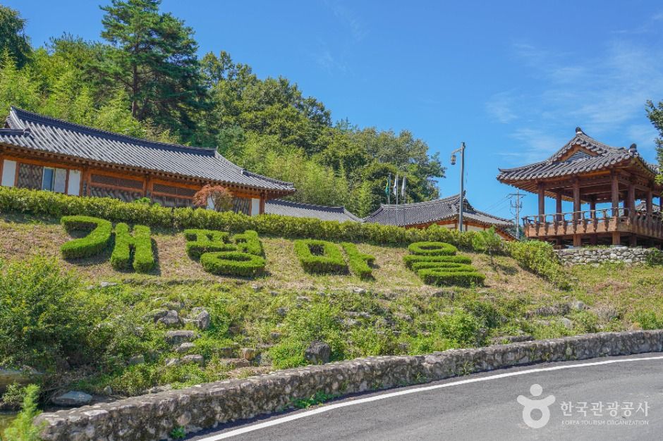 介坪韩屋村
