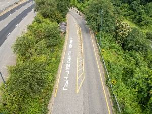 의왕도깨비도로