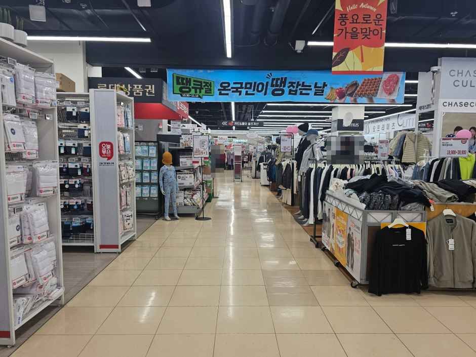 롯데마트 상록점