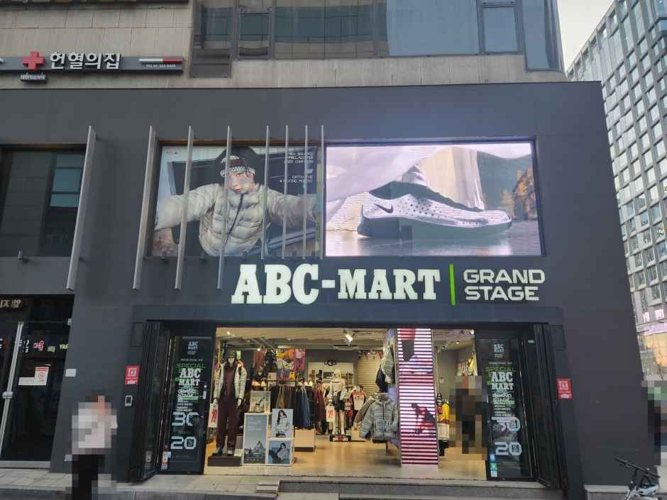 ABC-Mart GS Hongdae Branch [Tax Refund Shop]