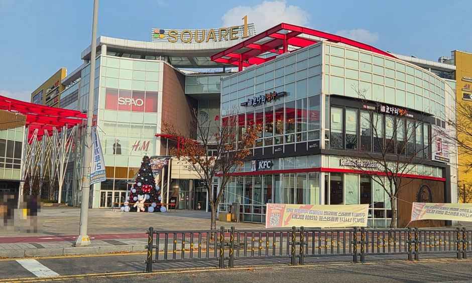 Muji - SQUARE1 Branch [Tax Refund Shop](MUJI 스퀘어원점)