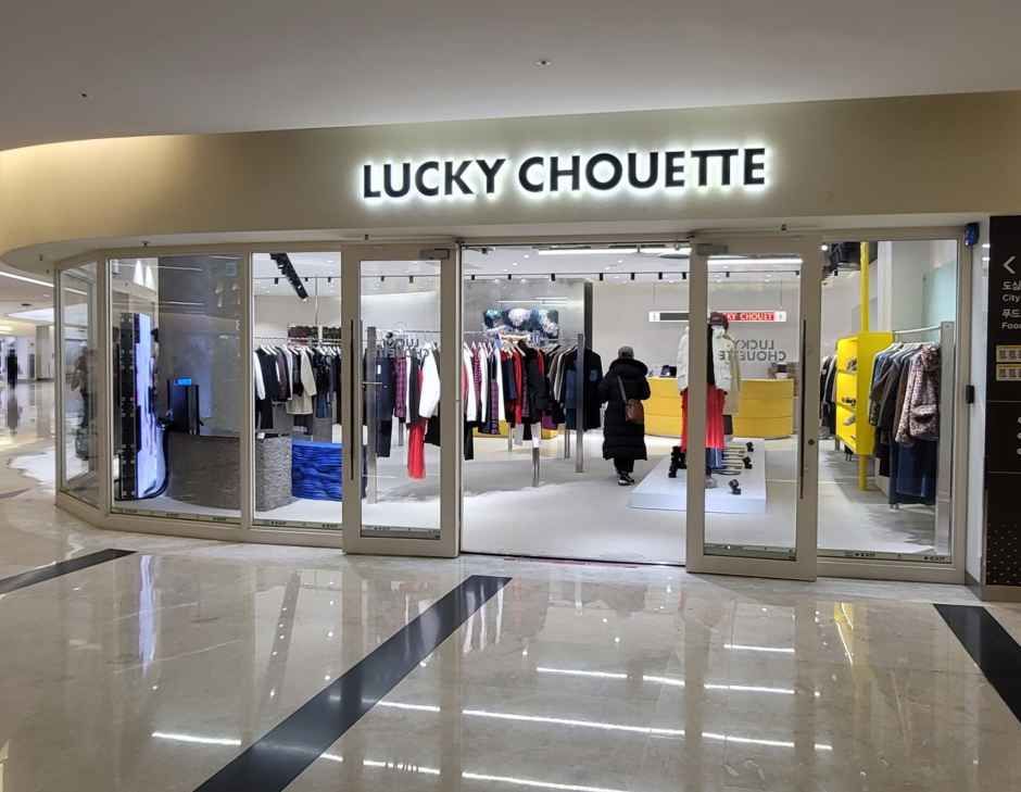 럭키슈에뜨 스타필드 코엑스몰점