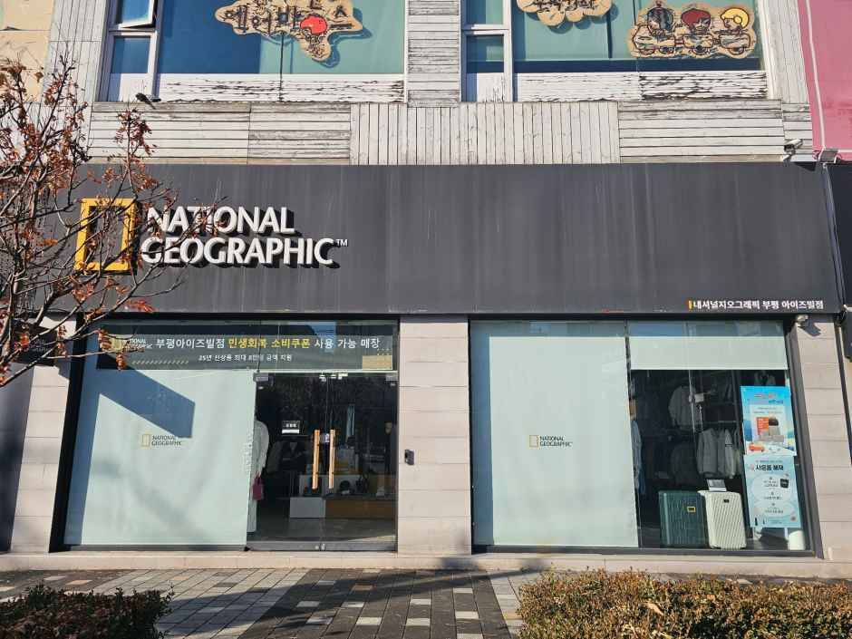 National Geographic Bupyeong I’S VILL Branch [Tax Refund Shop](내셔널지오그래픽 부평 아이즈빌점)