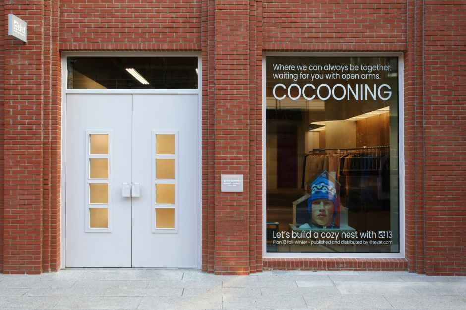 TEKET [Tax Refund Shop](테켓)