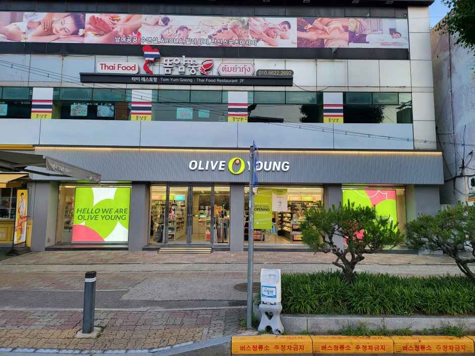 올리브영 광주송정역점