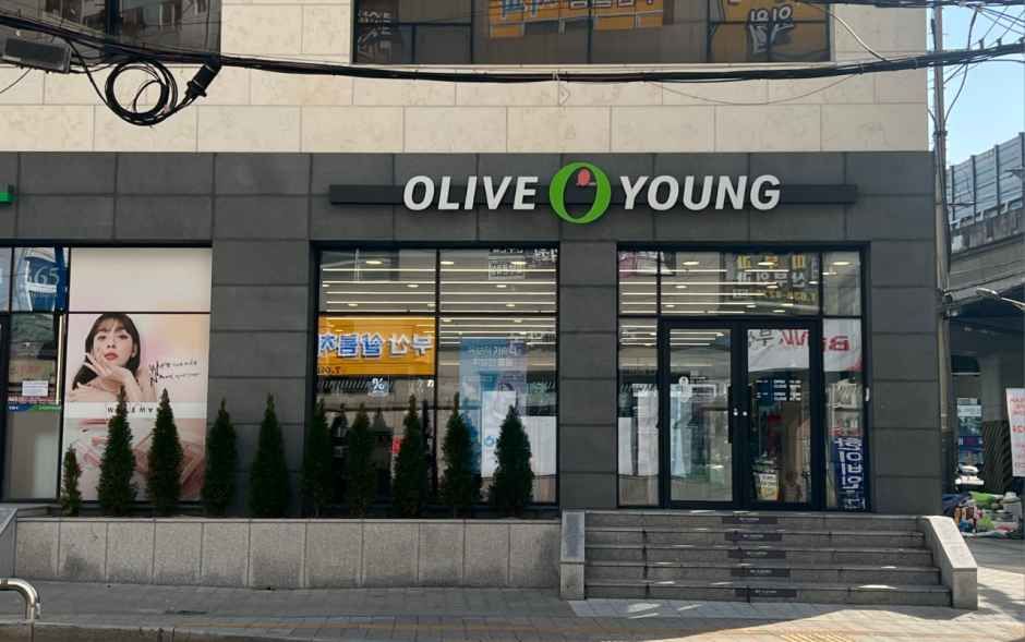 Olive Young - Busan Munhyeon Branch [Tax Refund Shop]