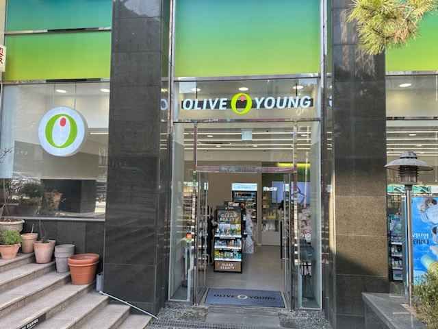 올리브영 양재스타클래스점