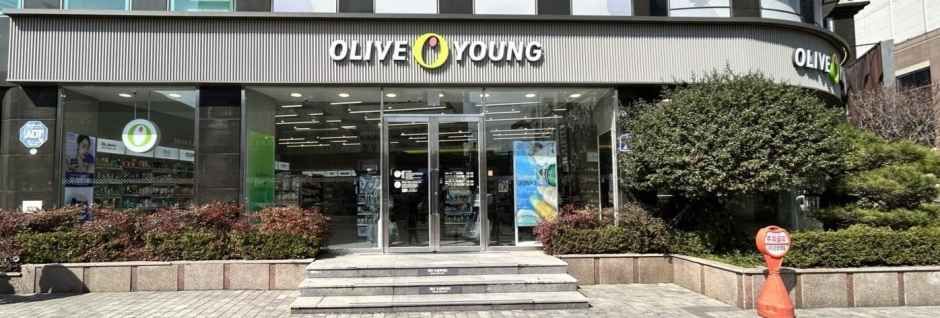 올리브영 울산삼산대로점