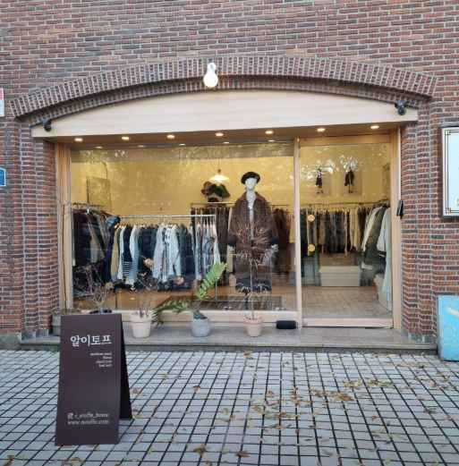 R-etoffe[Tax Refund Shop](알이토프)