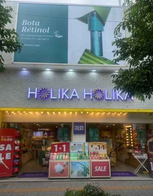 Holika Holika Sinchon Branch[Tax Refund Shop](홀리카홀리카 신촌점)