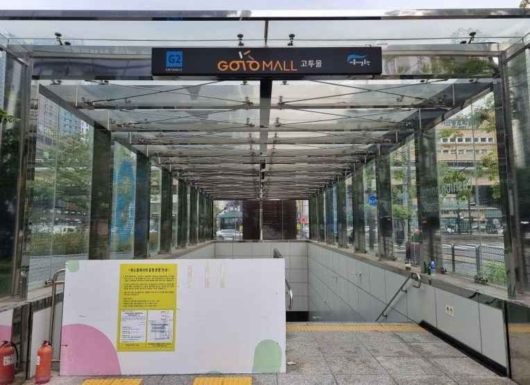 KOMBAE[Tax Refund Shop](곰베)