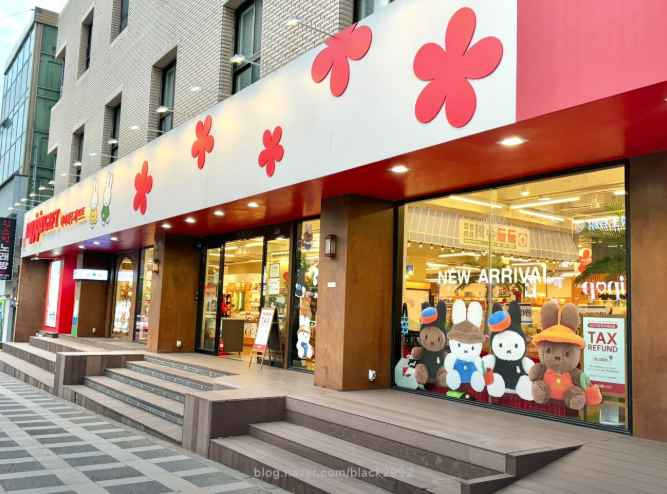 마이제주기프트