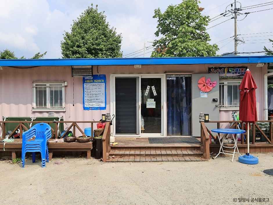 밀양도깨비방망이캠핑장