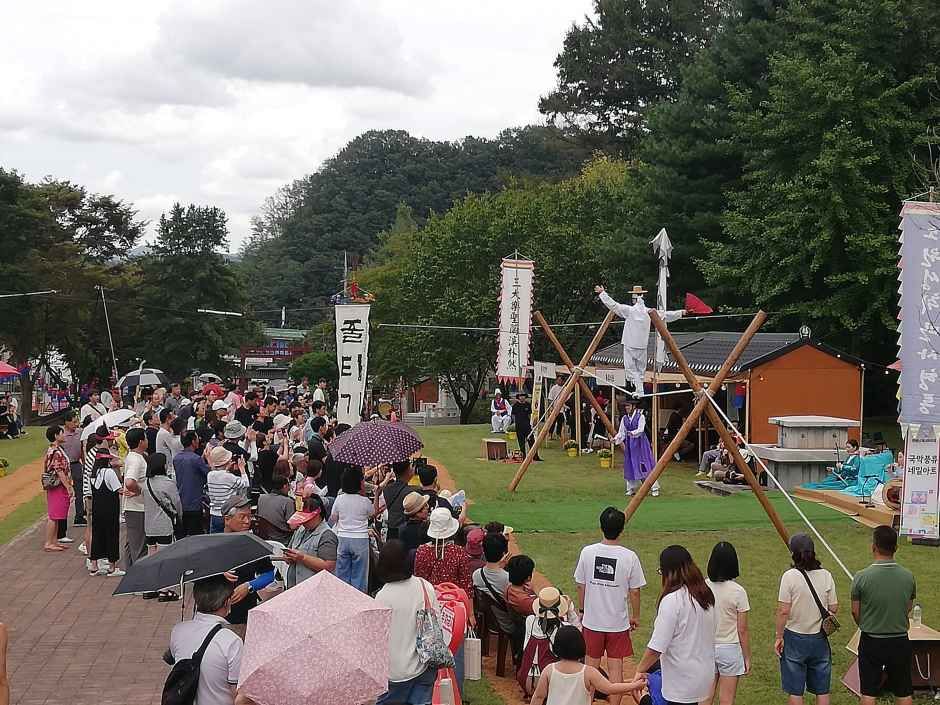 영동난계국악축제