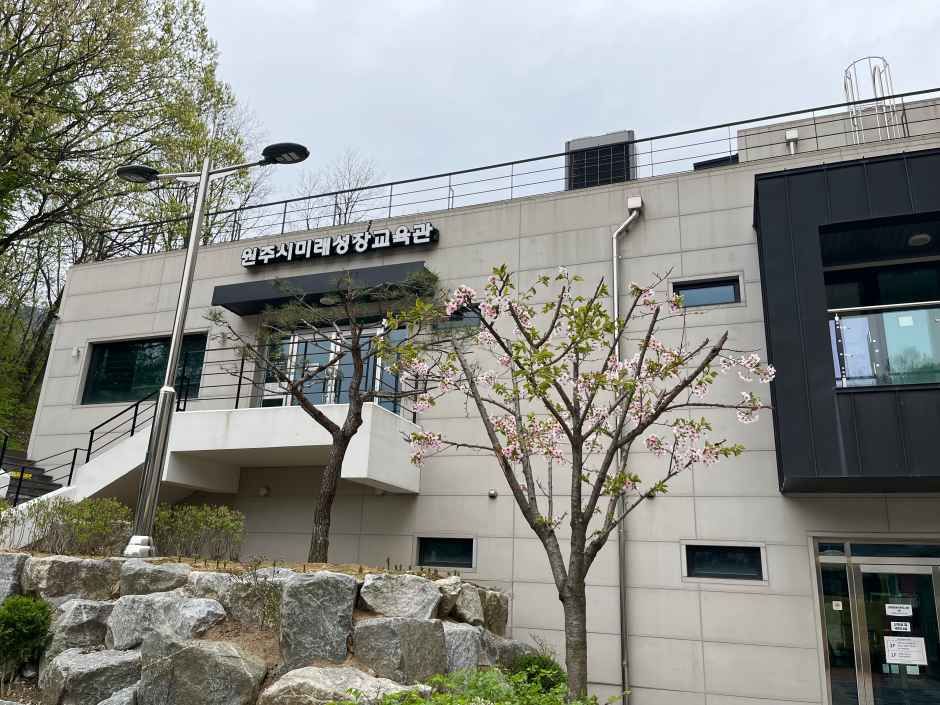 원주시미래성장교육관